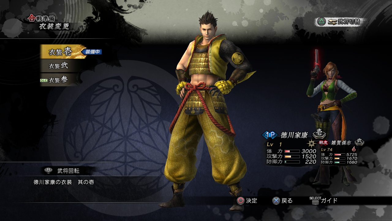 Sengoku Basara 4 Costumes Sengoku Basara Wiki Fandom