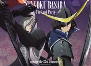 Sengoku.Basara.full.610953