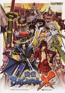 Sengoku BASARA X Cover Art