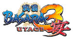 Utage Logo.jpg