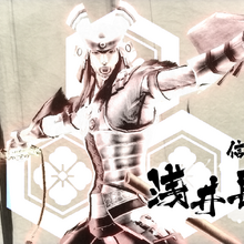 Azai Nagamasa Gallery Sengoku Basara Wiki Fandom