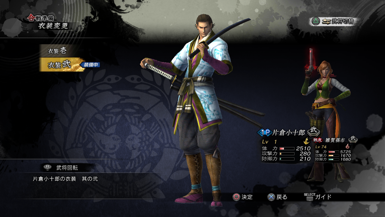 Sengoku Basara 4 Costumes Sengoku Basara Wiki Fandom