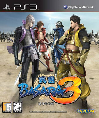 Download Basara 4 Sumeragi Ps3