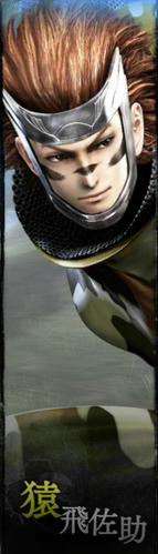 Sasuke Sarutobi/Gallery | Sengoku BASARA Wiki | Fandom Sasuke Sarutobi/Gallery | Sengoku BASARA Wiki | Fandom