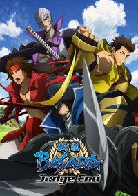 Sengoku Basara Judge End Sengoku Basara Wiki Fandom Sengoku Basara Judge End Sengoku Basara Wiki Fandom