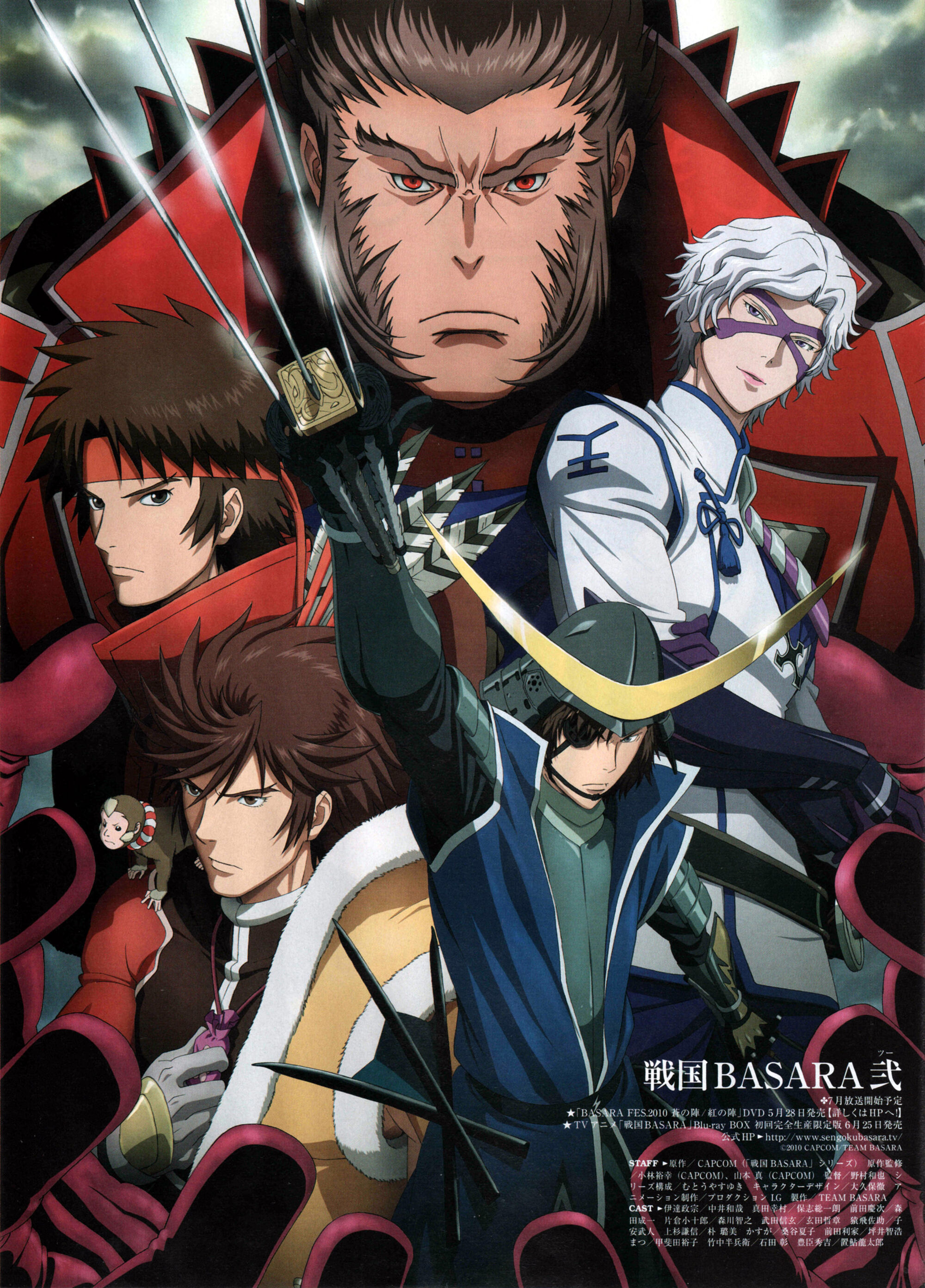 戦国BASARA /T.M.Revolution 宴-UTAGE B2 ポスター-