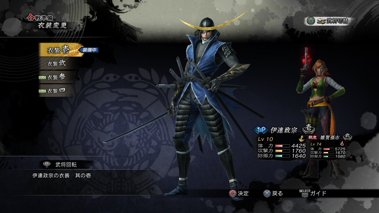 Sengoku Basara 4 Costumes Sengoku Basara Wiki Fandom Sengoku Basara 4 Costumes Sengoku Basara Wiki Fandom