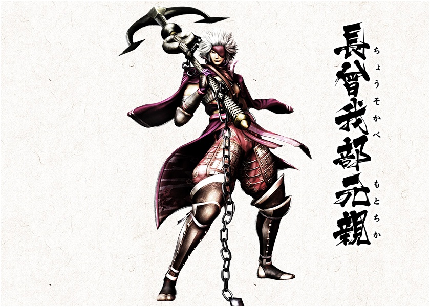 Chōsokabe Motochika Sengoku Basara Wiki Fandom