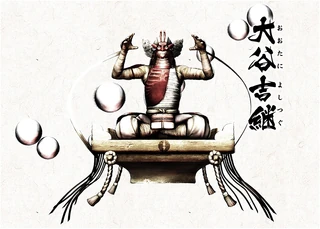 ōtani Yoshitsugu Sengoku Basara Wiki Fandom ōtani Yoshitsugu Sengoku Basara Wiki Fandom