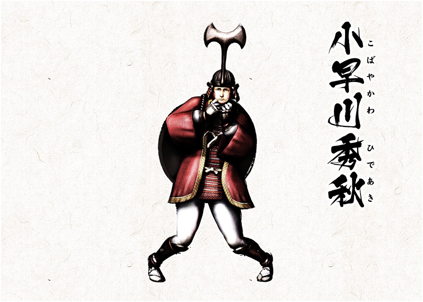 Kobayakawa Hideaki Sengoku Basara Wiki Fandom Kobayakawa Hideaki Sengoku Basara Wiki Fandom