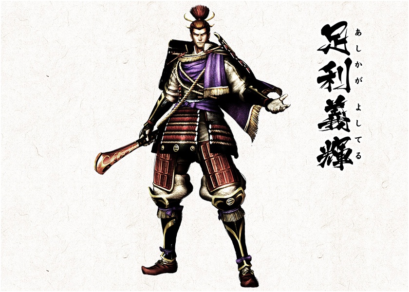 Ashikaga Yoshiteru Sengoku Basara Wiki Fandom