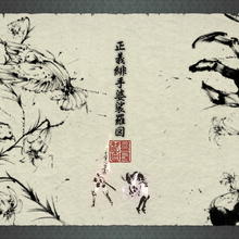 Azai Nagamasa Gallery Sengoku Basara Wiki Fandom