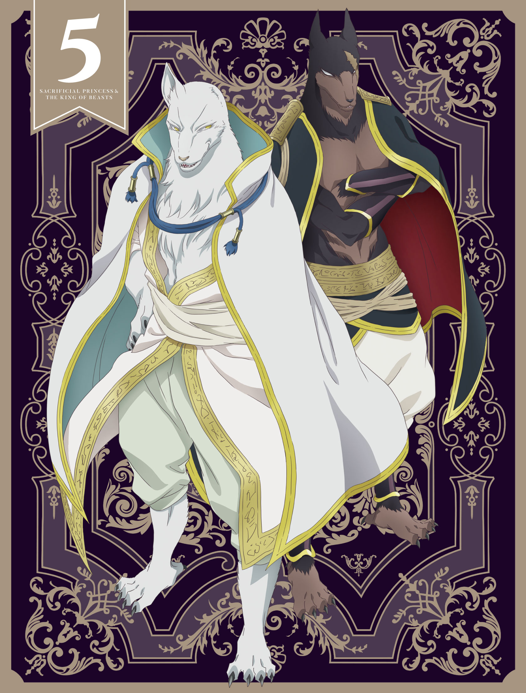 Leonhart, Sacrificial Princess and the King of Beasts Wiki