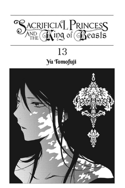 FFTCG chapter ティナ プレミアム 1枚 FFTCG chapter ティナ プレミアム 1枚（FINAL FANTASY TCG