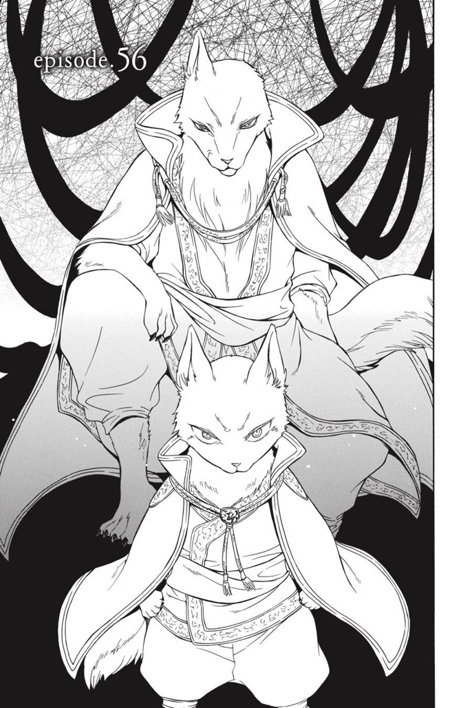 Chapter 72, Sacrificial Princess and the King of Beasts Wiki