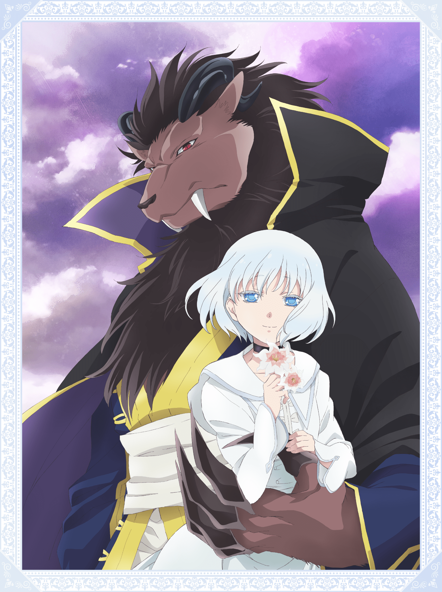 Sacrificial Princess and the King of Beasts Anime To Release in 2023
