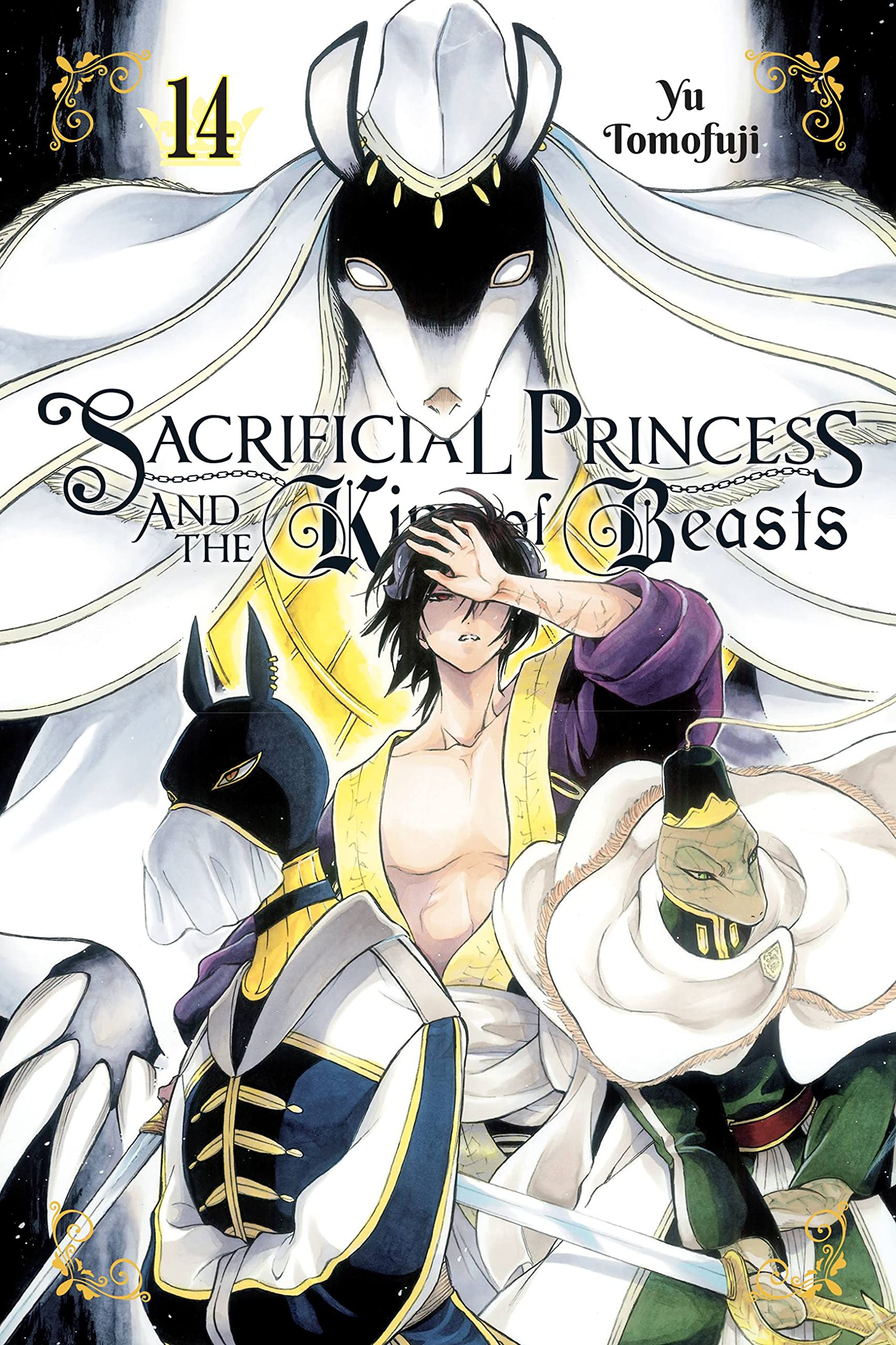 Sacrificial Princess And The King Of Beasts Manga Chapter 1 Chapters and Volumes | Sacrificial Princess and the King of Beasts Wiki |  Fandom
