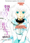 Cover of Chapter 8