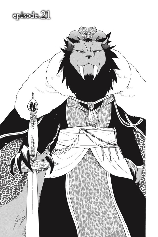 Chapter 72, Sacrificial Princess and the King of Beasts Wiki