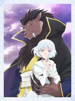 贄姫と獣の王 (アニメ) | Sacrificial Princess and the King of