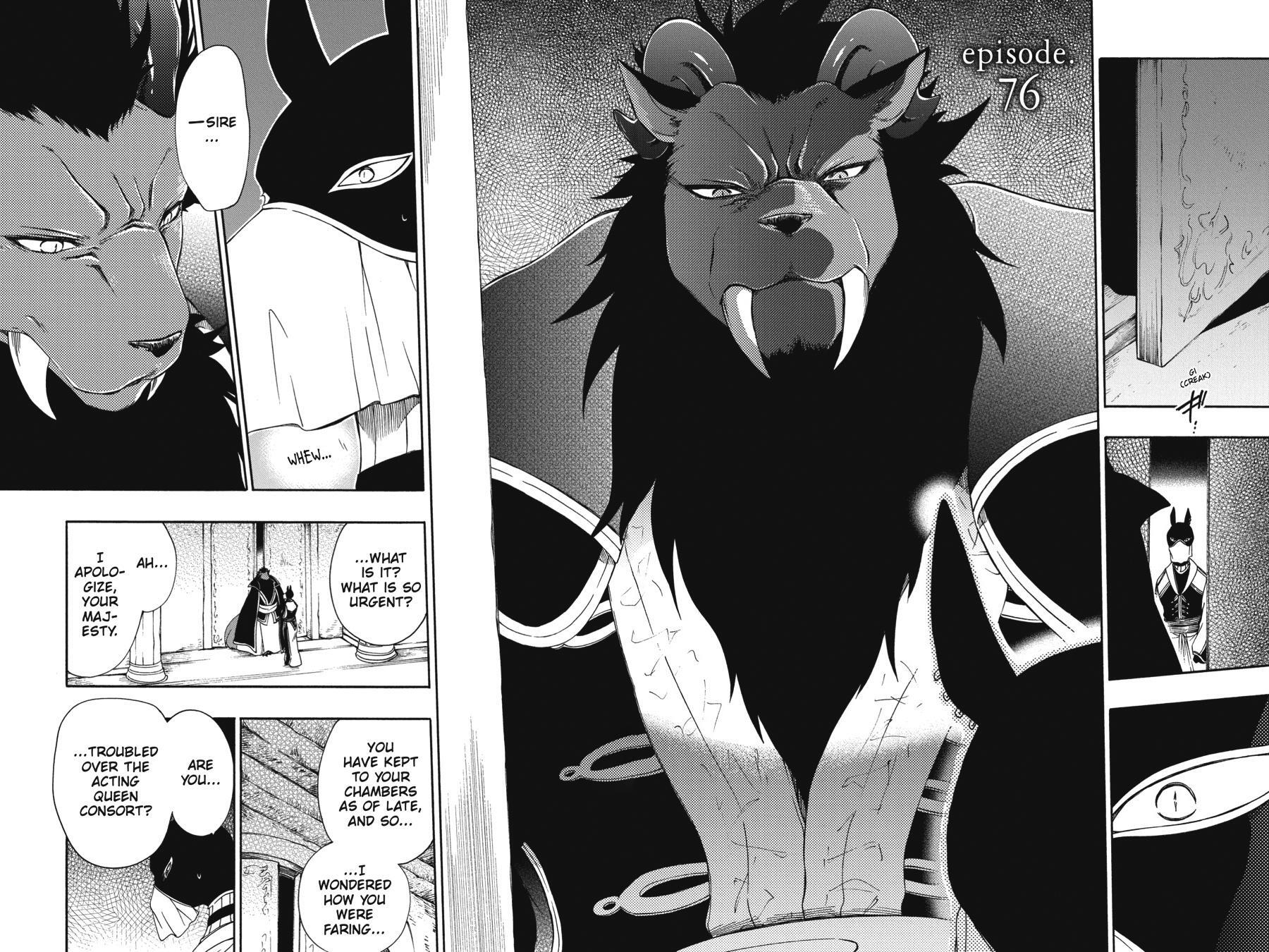 Chapter 72, Sacrificial Princess and the King of Beasts Wiki