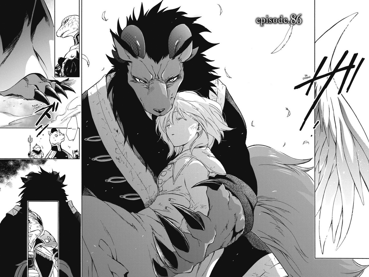 Chapter 72, Sacrificial Princess and the King of Beasts Wiki