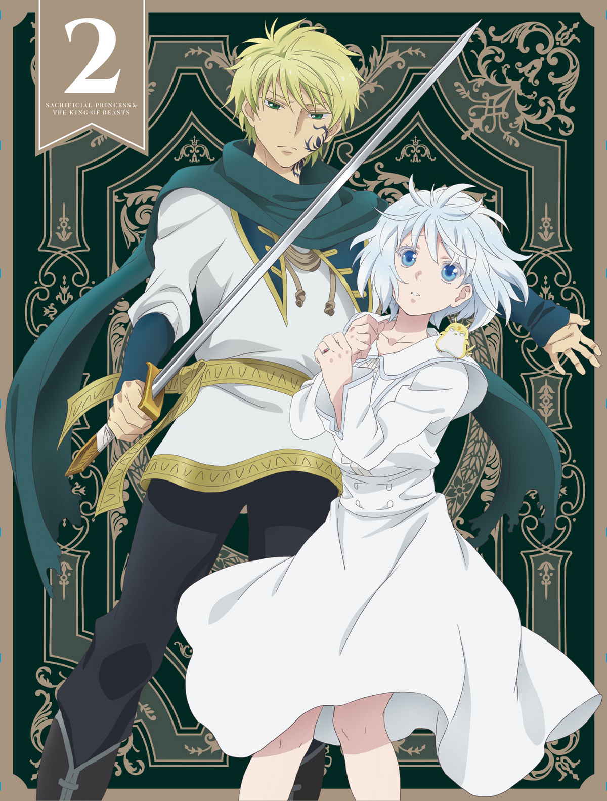 Blu-ray Volume 2 | Sacrificial Princess and the King of Beasts Wiki | Fandom