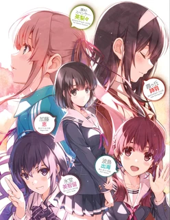 Saenai Heroine no Sodatekata Wiki