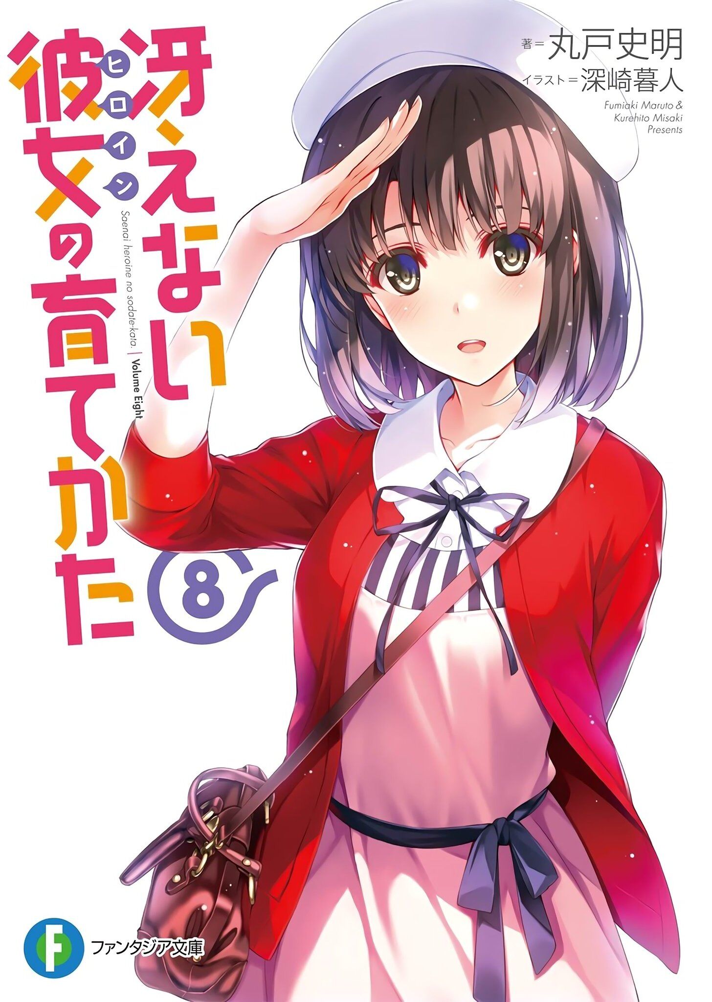 Anime Anime Girls Saenai Heroine No Sodatekata Hashima Izumi Hyoudou  Michiru Kasumigaoka Utaha Megum Wallpaper - Resolution:4107x2734 -  ID:1041105 - wallha.com