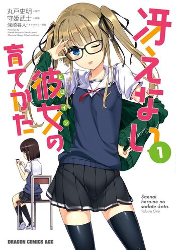 Manga Volume 1