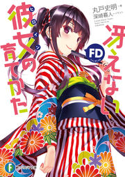 Saenai-Heroine-no-Sodatekata-Light-Novel-Vol-FD-Cover