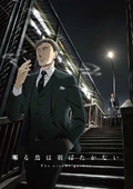Anime film image