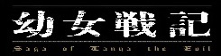 Wiki-wordmark.png