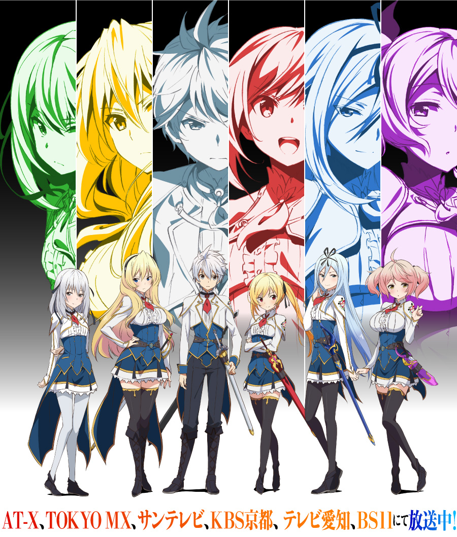 undefeated bahamut chronicle todos os episódios