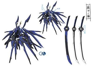 Yato no Kami | Saijaku Muhai no Bahamut Wiki | Fandom