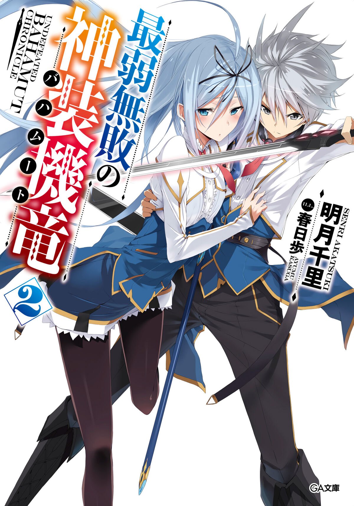 ラミュ小説集　四冊 91EaQNjFFfL._UF350,350_QL50_.jpg