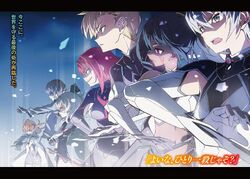 Seven Dragon Paladins | Saijaku Muhai no Bahamut Wiki | Fandom