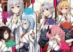 Light Novel Volume 19, Saijaku Muhai no Bahamut Wiki, Fandom