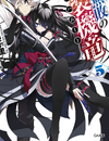 Yoruka Kirihime