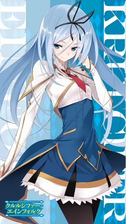 Undefeated Bahamut Chronicle - Wikiwand