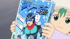 Jump! Cyborg Cider-man No. 2 | Saiki Kusuo no Sai Nan Wikia