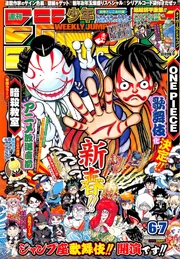 January 5, 2015 Issue 6-7, Chapter 130