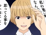 Touma Akechi, The Transfer Student Who Never Shuts Up