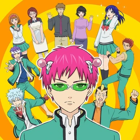 Season 1 Saiki Kusuo No Sai Nan Wikia Fandom Ψです i like you is the first ending song on the anime the 「咲かす success 夢は priceless」 「give me うれしみ ねぇきみ やってみ」 「まずいやばい try 解りあいたい」 ψです i like you.