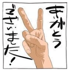 Vol 26 sensei drawing