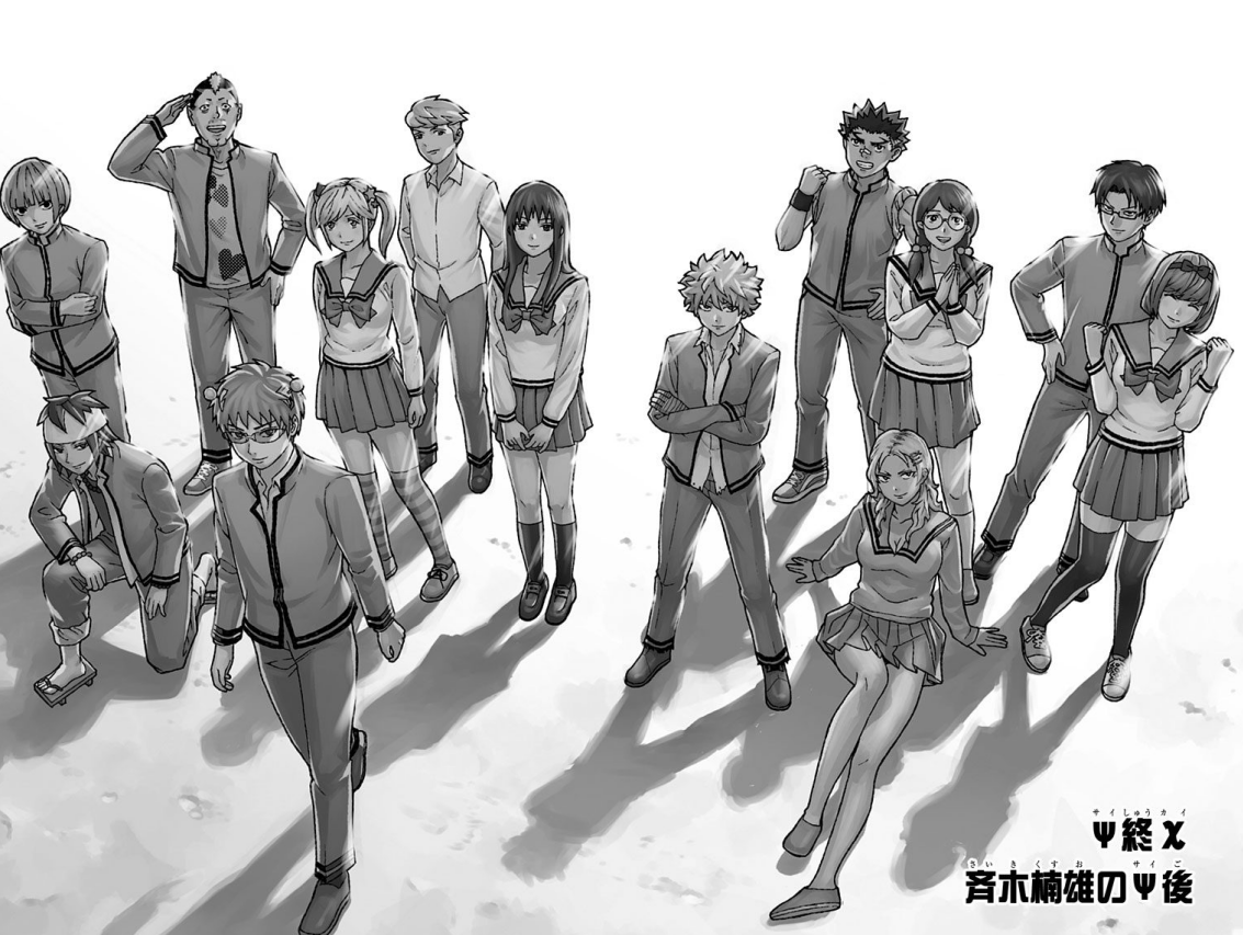 Chapter 279 Saiki Kusuo No Sai Nan Wikia Fandom Chapter 279 Saiki Kusuo No Sai Nan Wikia Fandom