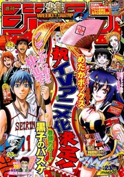 October 3, 2011 Issue 43, Chapter 06