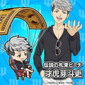 Saiko Metori Gallery Saiki Kusuo No Sai Nan Wikia Fandom Metori saiko (才虎 芽斗吏, さいこ めとり lit. saiko metori gallery saiki kusuo no