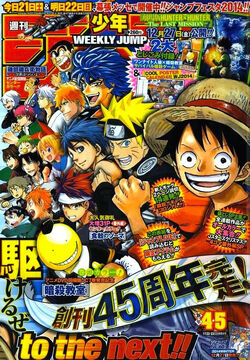 Weekly Shōnen Jump Saiki Kusuo No Sai Nan Wikia Fandom Weekly Shōnen Jump Saiki Kusuo No Sai Nan Wikia Fandom