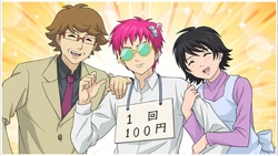 Saiki Kuniharu Gallery Saiki Kusuo No Sai Nan Wikia Fandom